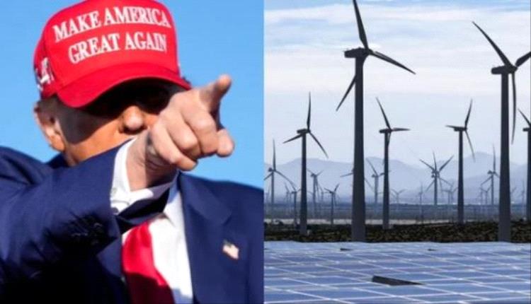 ترامب يجدد تعهده بوقف مشروعات طاقة الرياح