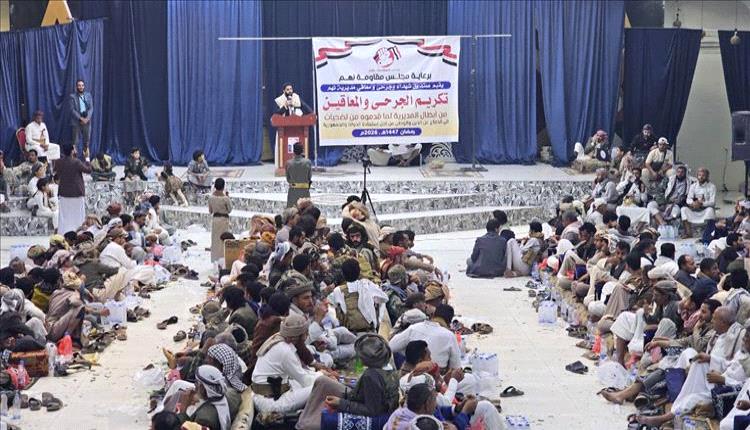 مأرب تكرّم جرحى نهم: تضحياتهم ضمانة النصر الوطني