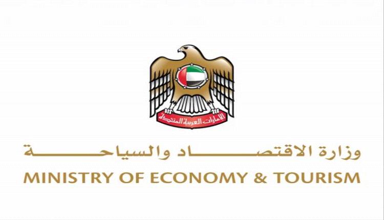 الإمارات تحسم الجدل: لا قيود على رؤوس الأموال