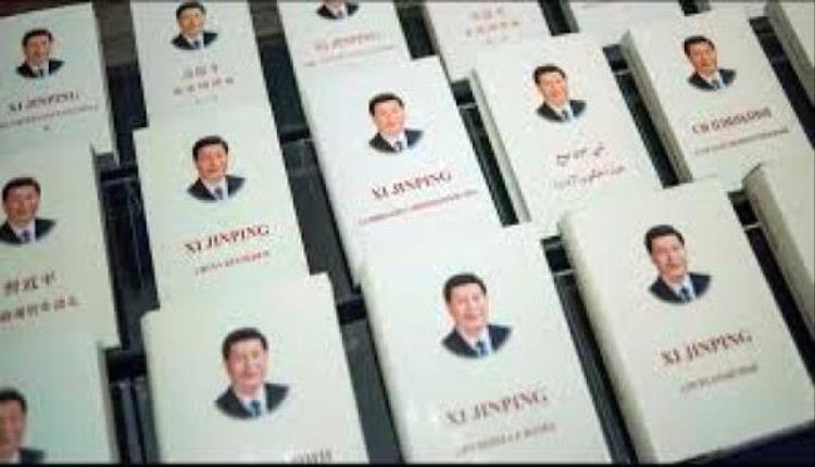 نيبال تحقق في حرق كتاب للرئيس الصيني في إحدى جامعاتها