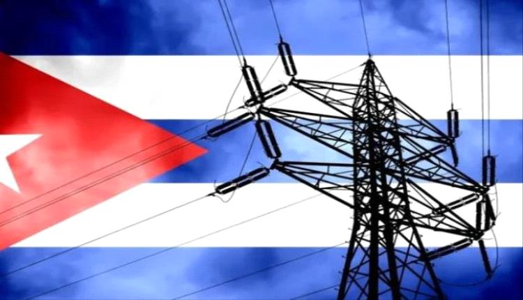 كوبا تعيد الكهرباء تدريجياً إلى هافانا بعد انهيار الشبكة