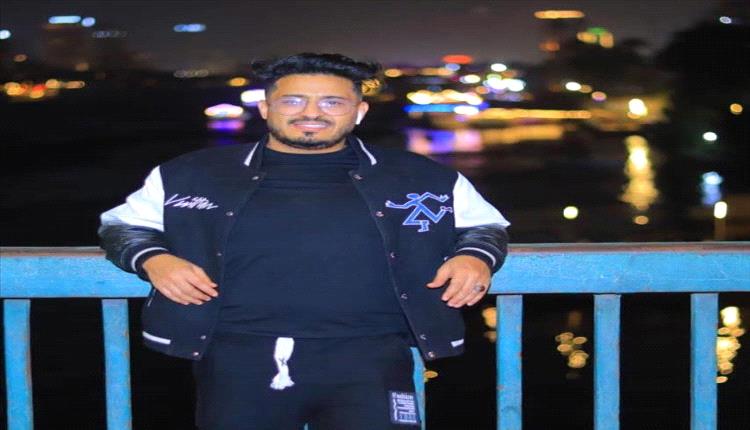 توقيف فنان يمني في عدن بسبب تشابه أسماء يثير جدلاً