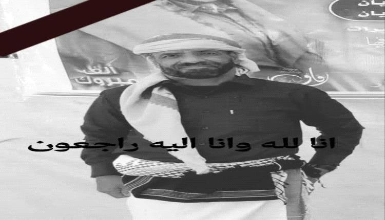 رحيل مُربٍّ بصمتٍ نبيل.. شبوة تودّع أحد أعمدتها التعليمية