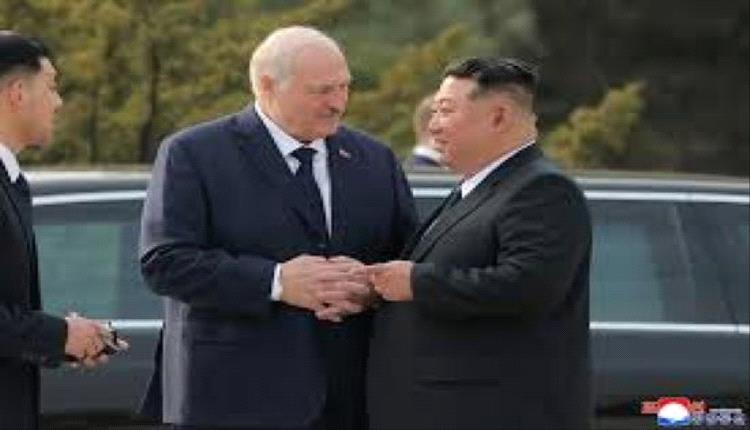 تحالف خارج الغرب: بيلاروس وكوريا الشمالية تعززان شراكتهما بمعاهدة جديدة