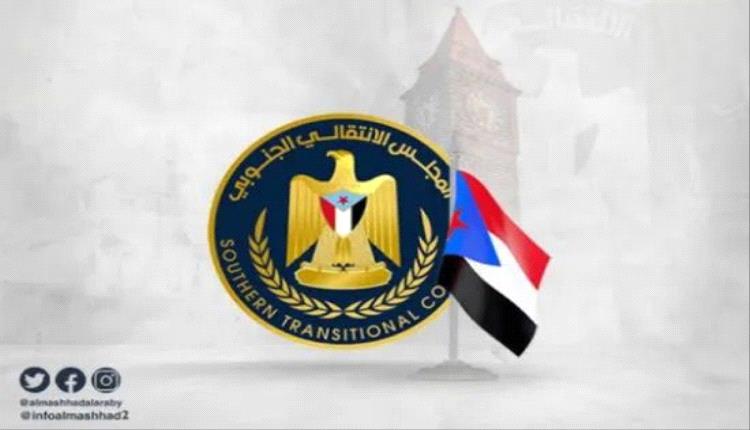 وحدة الجنوب.. قوة شعب وقيادة في درب الاستقلال"