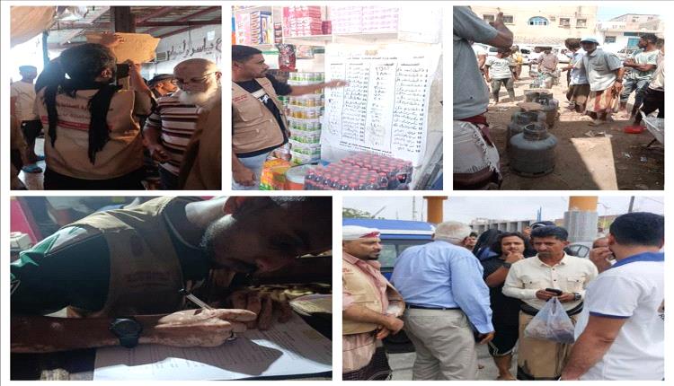 حملات رقابية مكثفة في عدن لضبط الأسواق وتأمين استقرار الغاز بعد العيد