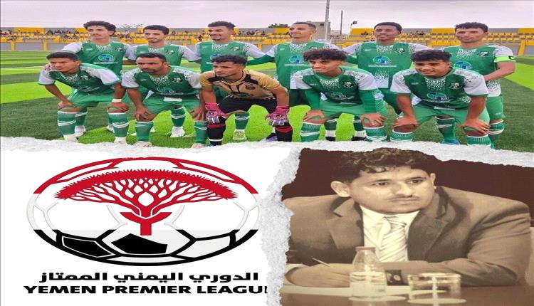 نداء عاجل لإنقاذ نادي شباب البيضاء قبل انطلاق الدوري الممتاز"