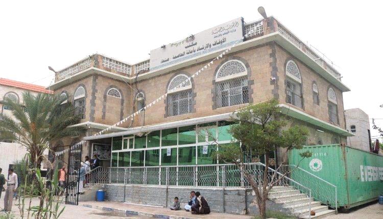 صراع الأموال يفجّر انقسامات الحوثيين.. الزكاة والأوقاف تتحول إلى ساحة نفوذ