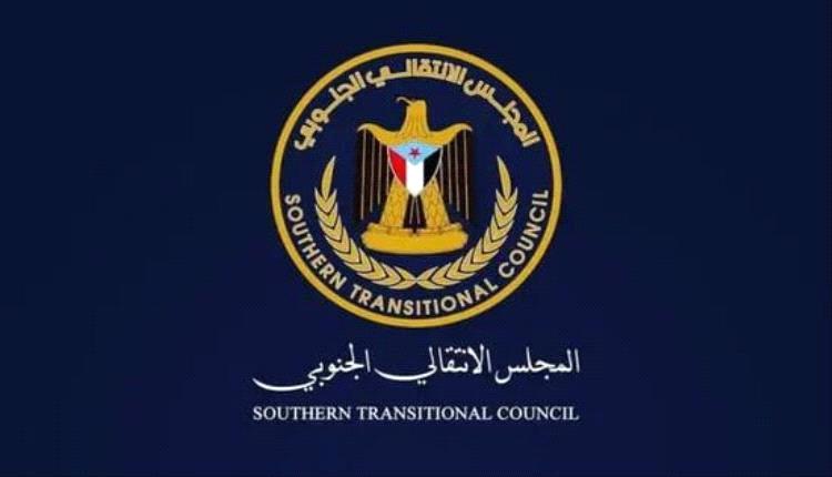 الانتقالي الجنوبي يدعو لاحتشاد شعبي في عدن الأربعاء وسط تصعيد سياسي