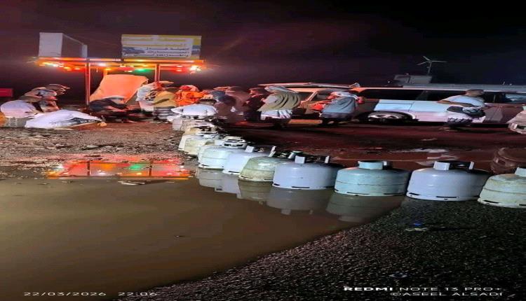 أزمة الغاز تخنق عدن: طوابير طويلة وأسعار ملتهبة بلا حلول