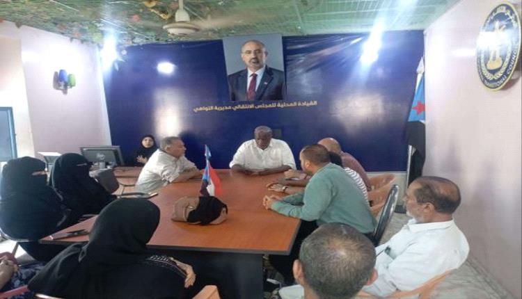 انتقالي التواهي يستعرض نشاط الأقسام بالهيئة وعمل اللجان في المديرية