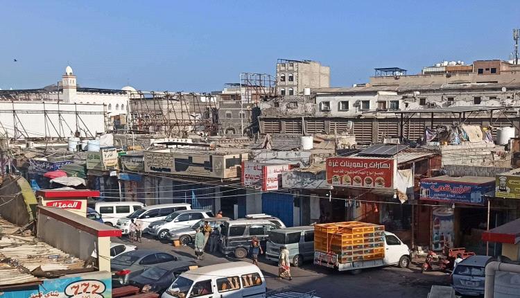 عدن بعد العيد: الأسعار تشتعل رغم تحسن العملة.. ومطالبات بمحاسبة المتلاعبين
