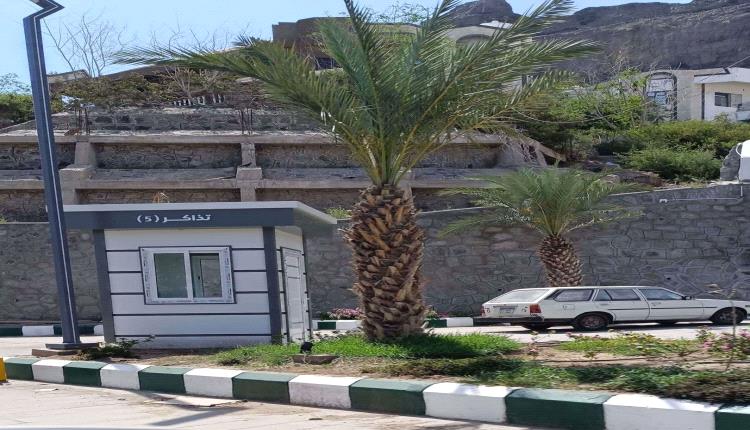 رسوم شلالات العقبة تثير غضبًا شعبيًا في عدن