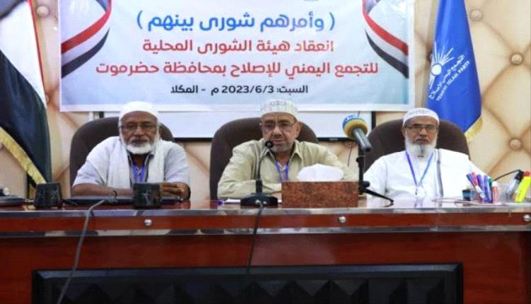 تصنيف مرتقب يهدد تماسك الشرعية اليمنية.. الإخوان في مرمى التحولات 