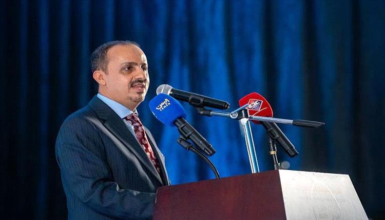 الإرياني: الحوثيون ذراع إيرانية والتصعيد الأخير يكشف عمق التدخل