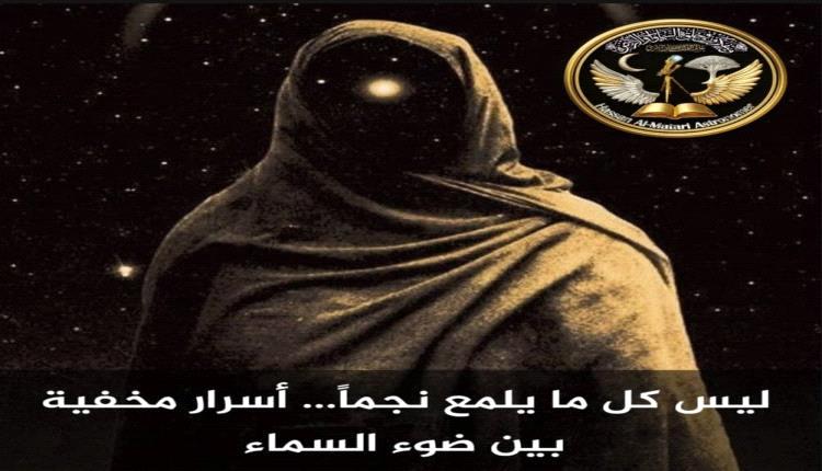 أضواء غامضة في السماء… بين العلم والدهشة تساؤلات بلا إجابة