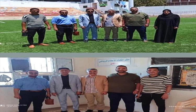 عدن تستعيد صوتها الرياضي: اتحاد الإعلام الرياضي يستلم مقره الجديد