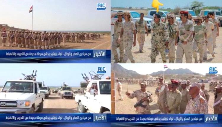 قيادة لواء بارشيد ترد على افتراءات وتزييف وزير الدفاع اليمني .. بيان
