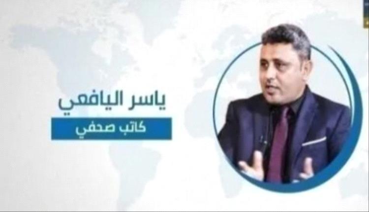 اليافعي: تظاهرة الإخوان في تعز "استعراض بلا تحرير"