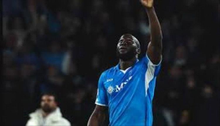 لوكاكو في مواجهة نابولي: غياب عن التدريب يهدد مستقبله