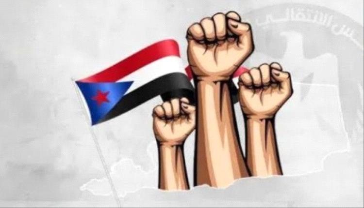 "عدن تنتفض: الشرعية الجنوبية تُستمد من الشارع لا من الأقفال"