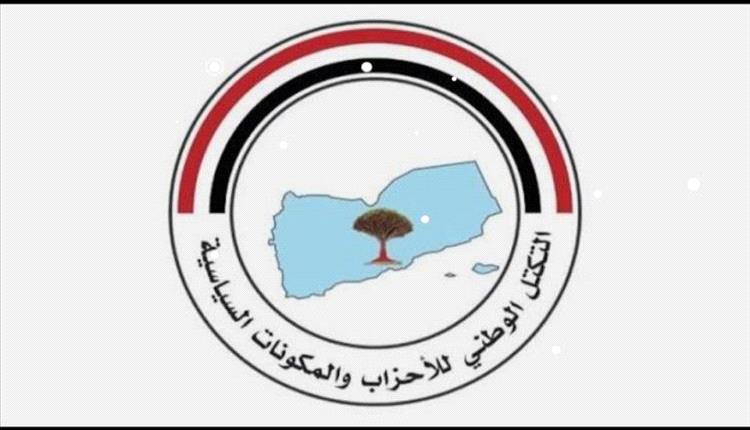 أبين ترفع الجبايات غير القانونية خطوة نحو العدالة المالية