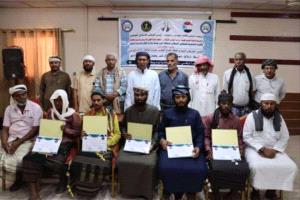 انتقالي أبين يكرم الفائزين بمسابقة حفظ القرآن الكريم
