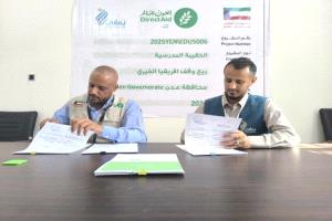 حقيبة مدرسية لدعم الطلاب في دار سعد – عدن