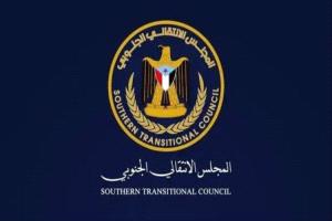 الانتقالي الجنوبي يدعو لاحتشاد شعبي في عدن الأربعاء وسط تصعيد سياسي