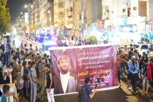 عدن تحتفل بالنصر بعروض موسيقية وألعاب نارية استعداداً لمهرجان العيد