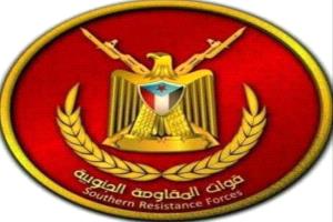 المقاومة الجنوبية بشبوة تحذر من دخول مسؤولين الى المحافظة يمثلون قوى مرفوضة في الجنوب
