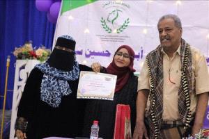 أبين تحتفي بالمرأة وتكرّم 40 رائدة في يومها العالمي