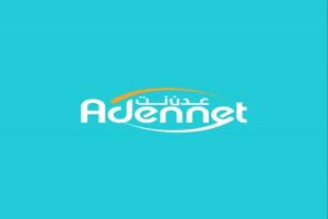 عدن تنتفض ضد تردي خدمات عدن نت وانعدام الشرائح