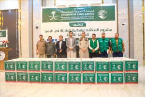 مركز الملك سلمان يدشن توزيع أكثر من 7 آلاف سلة غذائية للأسر المحتاجة في ساحل حضرموت