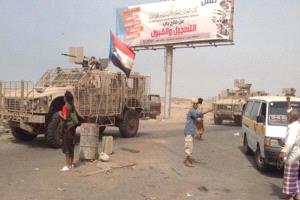 ذكرى تحرير عدن.. معركة استثنائية تخلد دور الإمارات في اليمن
