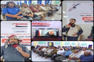 غضب شبواني وبلاغ المقاومة الجنوبية ضد لقاء مزيف باسم “المقاومة الشعبية”