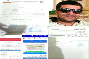 نداء عاجل لإنقاذ رياض السامعي: معاناة صحية تهدد حياته