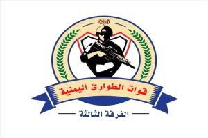 قوات الطوارئ اليمنية تكشف صفحات مزيفة وتحذر من تجنيد وهمي