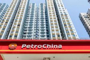 تراجع أرباح بتروتشاينا السنوية بنسبة 4.5%