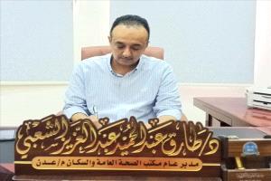 عيد الفطر في عدن: تحية الصحة والسلام