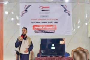 عودة من بوابة رمضان: تحركات الإخوان تعيد رسم النفوذ في الجنوب