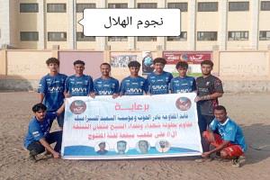 نجوم الهلال ونجوم التحدي يتواجهان في نهائي بطولة شهداء الشيخ عثمان الرمضاني