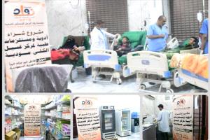 دعم إنساني يعيد الأمل لمرضى الكلى في مودية