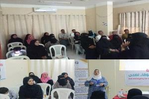 أمسية في عدن تسلط الضوء على السلامة النفسية للمرأة في يومها العالمي