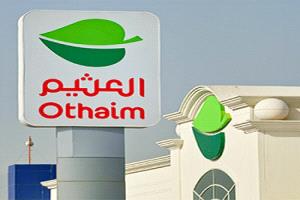 أسواق العثيم تواجه تراجع الأرباح السنوية 51% بسبب الترويج والمصاريف التشغيلية