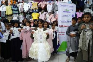 كسوة العيد تُبهج قلوب 60 يتيمًا ضمن مشروع "رفقة الحبيب"