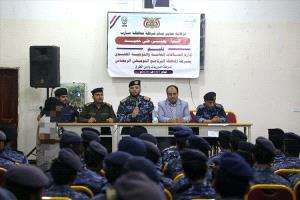 مأرب: برنامج توجيهي يعزز الوعي الوطني والقانوني لمنتسبي شرطة الدوريات وأمن الطرق