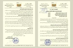 وزارة الشؤون الاجتماعية تُفعّل نسبة 5% لتوظيف الأشخاص ذوي الإعاقة