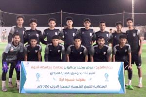 ديربيات نارية في نصف نهائي البطولة الرمضانية بشبوة وسط أجواء تنافسية كبيرة