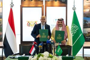 دعم سعودي جديد لإنعاش الاقتصاد اليمني.. اتفاقية لمعالجة عجز الموازنة وتعزيز الاستقرار المالي